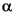 http://java.sun.com/docs/books/jls/third_edition/html/chars/alpha.gif