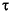 http://java.sun.com/docs/books/jls/third_edition/html/chars/tau.gif